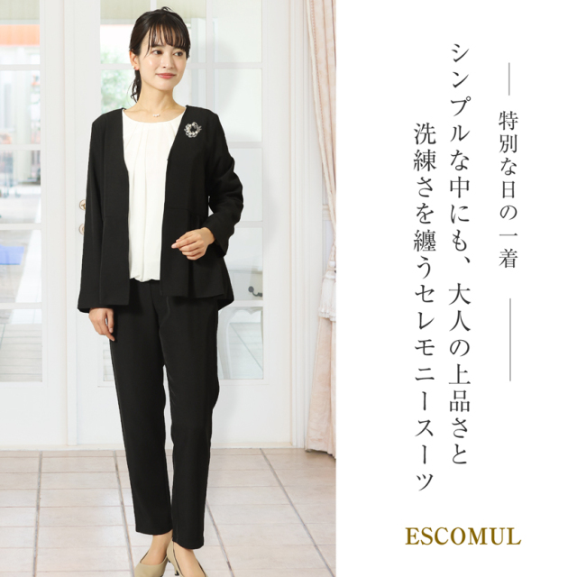 ノーカラーペプラムジャケット＆テーパードパンツ 2点セット ブラック