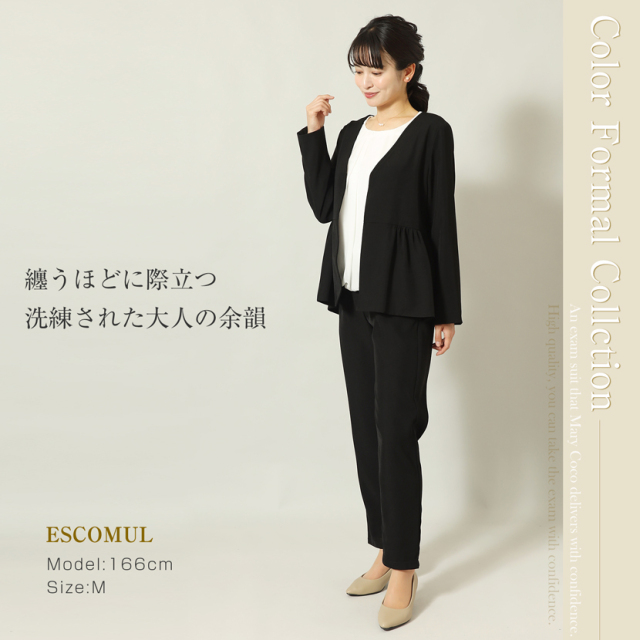 ノーカラーペプラムジャケット＆テーパードパンツ 2点セット ブラック