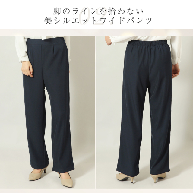 フォーマルスーツ ノーカラージャケット＆ワイドパンツ2点セット