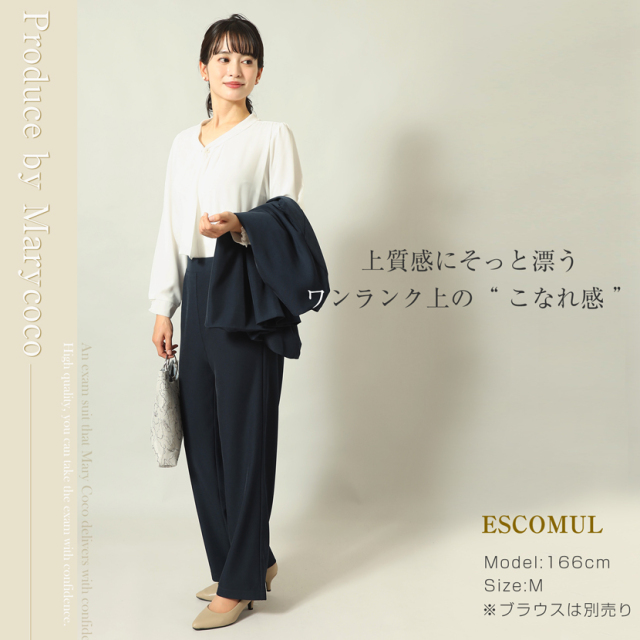 フォーマルスーツ ノーカラージャケット＆ワイドパンツ2点セット