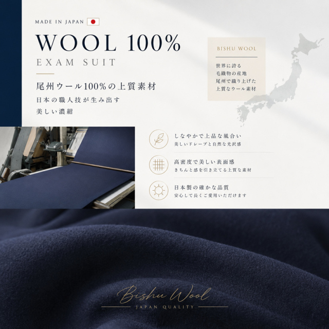 日本製 2WAYお受験スーツ】ウール100% 比翼仕立てジャケット濃紺