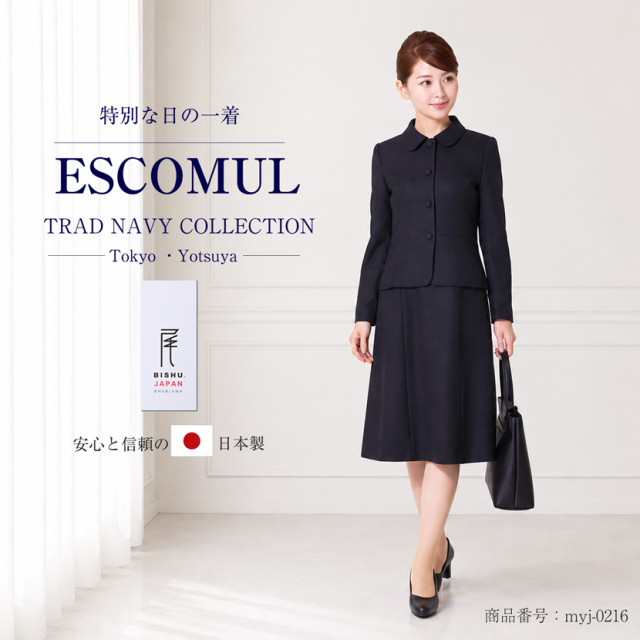 【27%OFF＆1000円OFF】【購入特典付き】【日本製 お受験スーツ】ウール100% 4つボタンジャケット濃紺アンサンブル[ 13号 15号][お受験スーツ 母親半袖 濃紺 学校説明会 学校訪問 卒業式 面接 ジャケット レディース ママ 上品 高級 ネイビー送料無料 maeri]  MYJ-0216