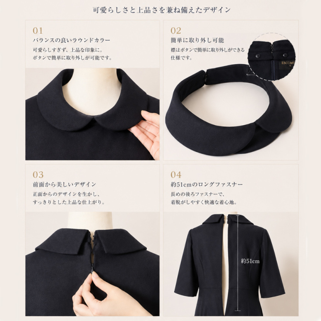 日本製 2WAYお受験スーツ】ウール100% 比翼仕立てジャケット濃紺