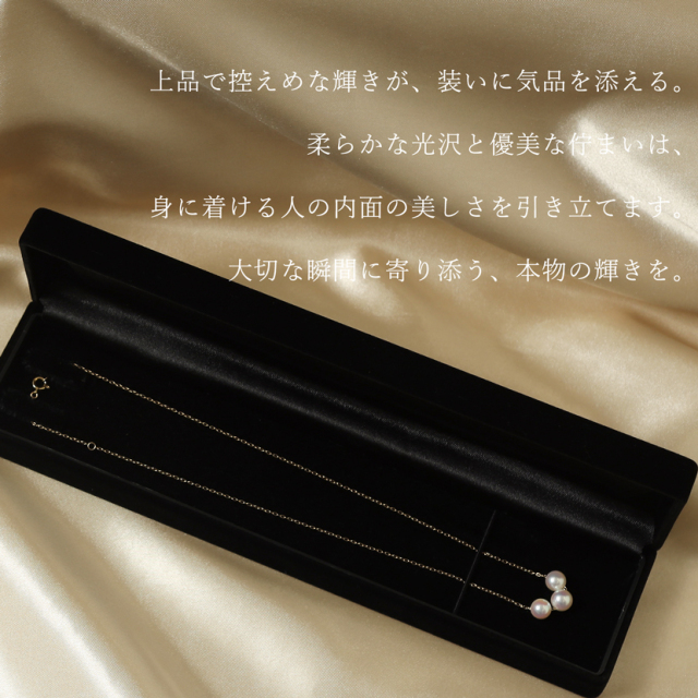 選べる2タイプ】あこや本真珠三粒ネックレス K18 ジュエリーケース付き