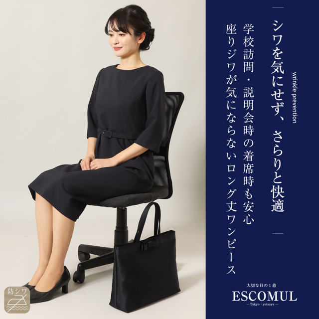 洗えるネイビータックワンピース 7号 9号 11号 13号 15号 ビジネス