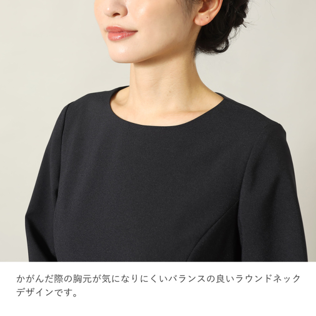 洗えるネイビータックワンピース 7号 9号 11号 13号 15号 ビジネス