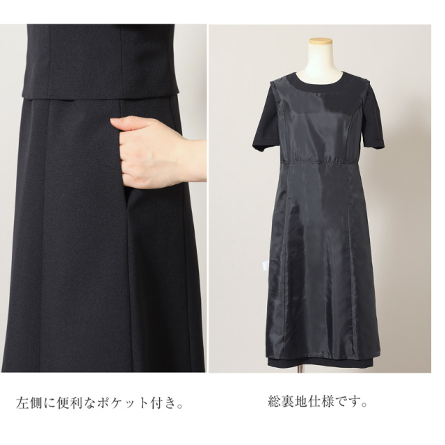 エストネーション　ワンピース　濃紺　お受験　学校訪問　卒業式　フォーマル ks-0305_01.jpg