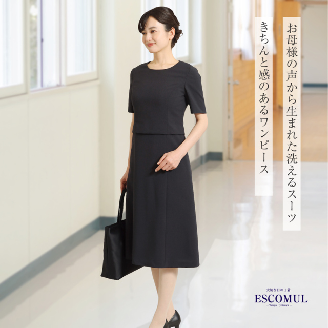 濃紺　ジャケット　ワンピース　15号　説明会　保護者会　洗える　お受験 新作】【洗えるお受験ワンピース】濃紺ワンピース 半袖 ネイビー