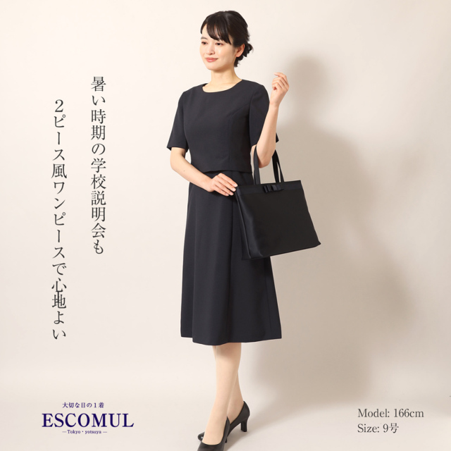 エスコミュール　お受験用　ワンピース　7号　ネイビー　新品 新作】【洗えるお受験ワンピース】濃紺ワンピース 半袖 ネイビー