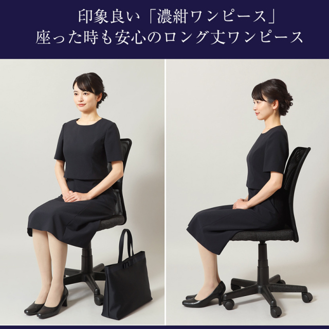 新作】【洗えるお受験ワンピース】濃紺ワンピース 半袖 ネイビー