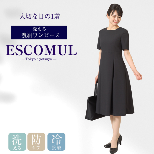 【特典付き】【 SALE　20％OFF】【洗えるお受験ワンピース】濃紺タック入りワンピース　半袖 ネイビーワンピース [7号 9号 11号 13号 15号][お受験 学校説明会 学校訪問 卒業式  レディース ママ 上品 高級 ネイビーワンピース 送料無料]ns-026-op