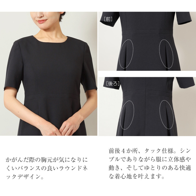 新作】【洗えるお受験ワンピース】濃紺ワンピース 半袖 ネイビー