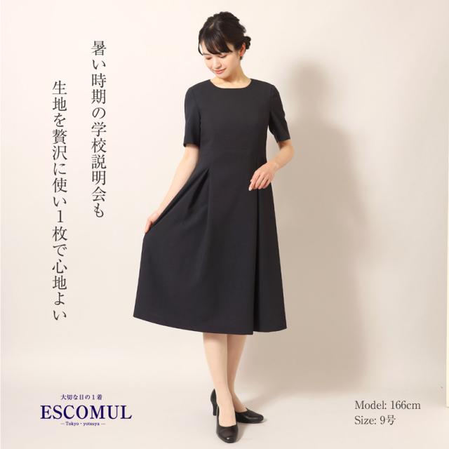 新作】【洗えるお受験ワンピース】濃紺ワンピース 半袖 ネイビー