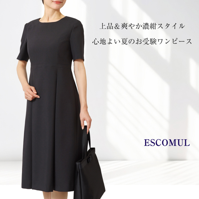 新作】【洗えるお受験ワンピース】濃紺ワンピース 半袖 ネイビー