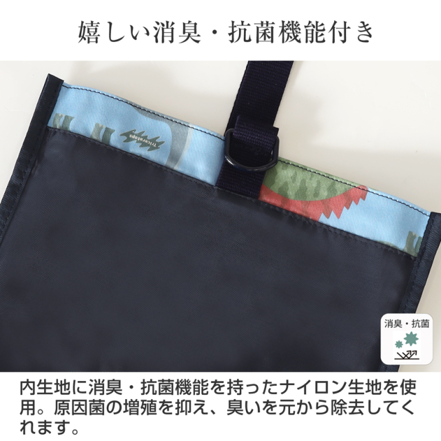 日本製シューズバック【恐竜柄】 po-jk02b[お受験,面接,学校説明会