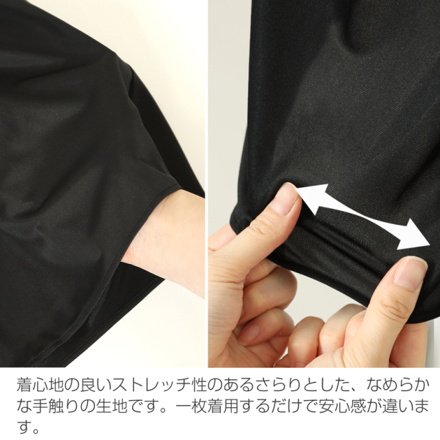 美品45rpm ペチコート 日本製 着丈が選べるペチコート 肌着 ストレスフリー［吸水速乾,静電気