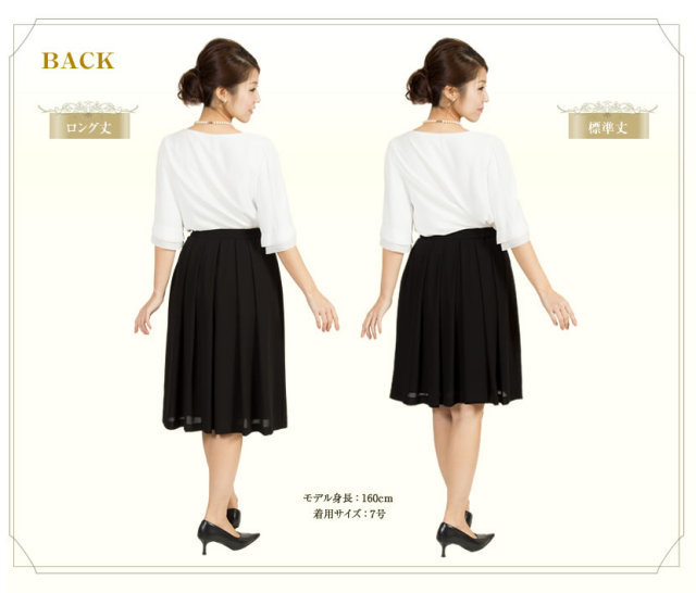 丈が選べるタック入りフレアスカート[喪服,礼服,夏服,学校説明会