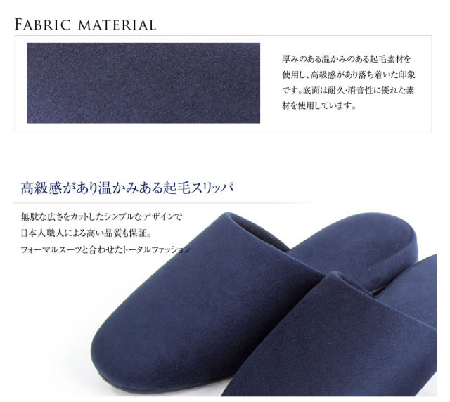 お受験スリッパ,スリッパ収納袋,お受験小物,日本製,国産,ヒールスリッパ,お受験ママ,お受験,面接,学校説明会,PTA総会,入学説明会