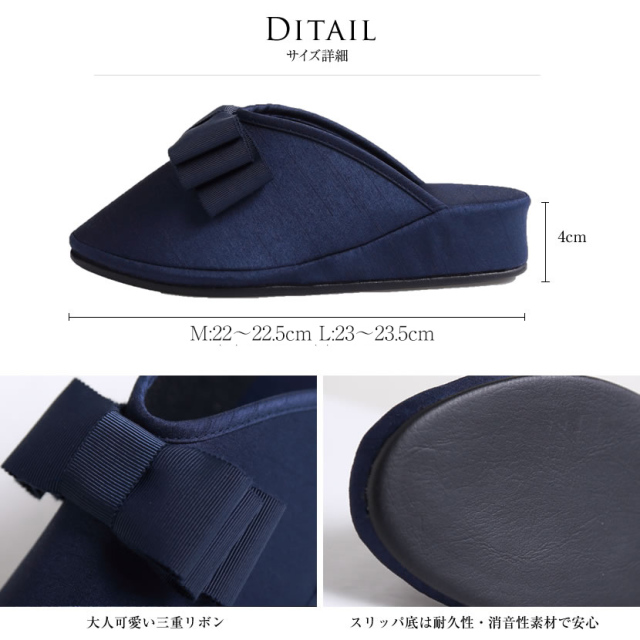 リボン付きヒールスリッパ【黒/紺】【M/L】【土日祝発送可】【お受験