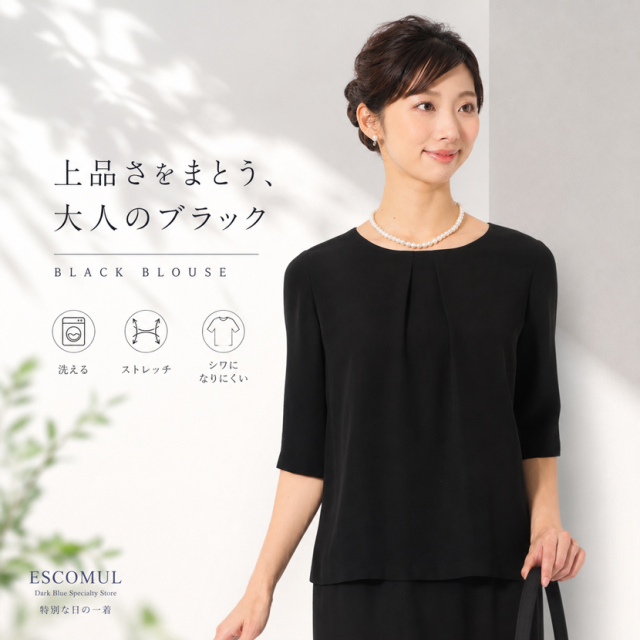 【洗えるフォーマルブラウス】胸元タックエアリーエアリーシフォンブラウス(五分袖・黒) [夏服,学校説明会,レディース,サマーフォーマル,お盆,ミセス][S,M,L,LL,3L]【大きいサイズ】ss-24b
