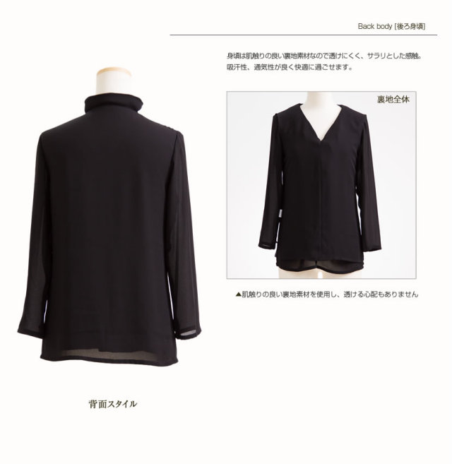 ラッフルフリルカラー長袖ブラウス（黒）SS-33b