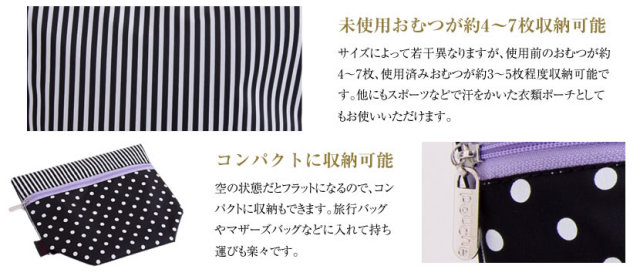 日本製 】【 日本製 】哺乳瓶ケース 哺乳瓶 ケース 哺乳瓶ポーチ