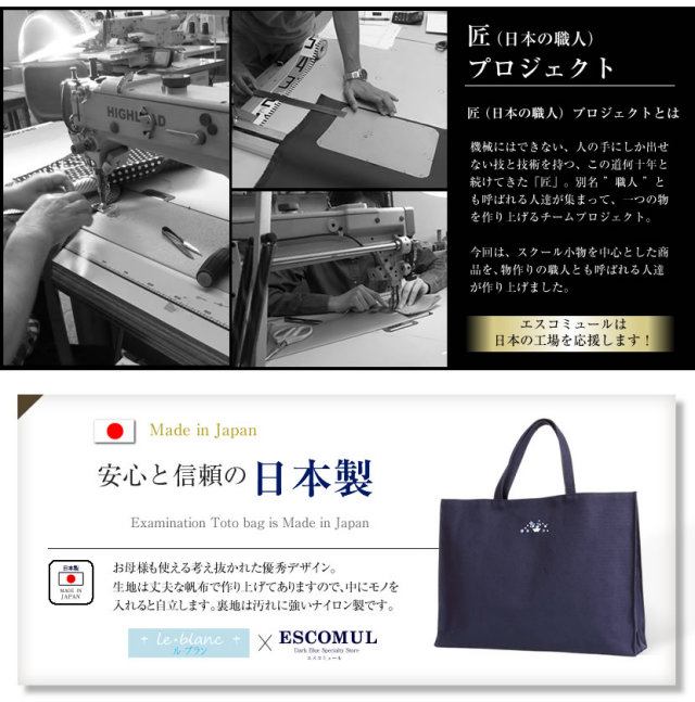 未使用級　学校　FEILER A4 トートバッグ　お受験　お稽古　面接 1268241113829800.jpg