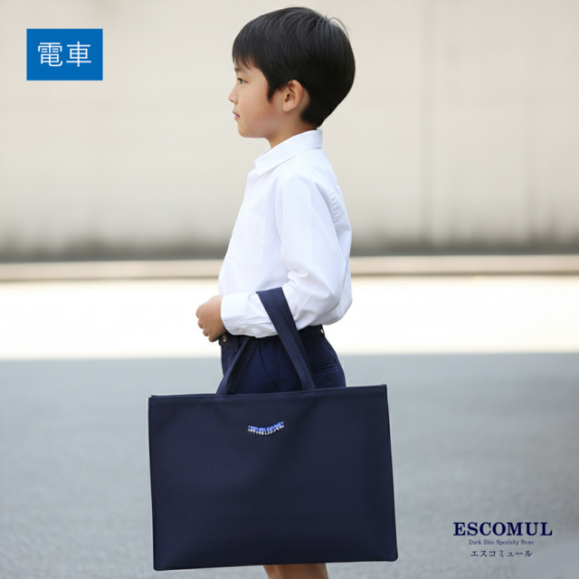 お子様用トートバッグ図書バック [ル・ブラン,le blanc,お受験,面接