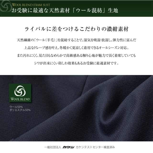日本製,お受験スーツ,送料無料,ウール混紡,3つボタンジャケット,お受験,紺,学校説明会,学校訪問,面接,ジャケット,レディース,ママ