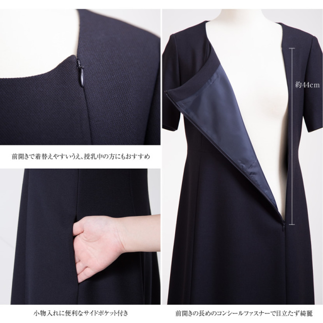 お受験スーツ】[ウール混紡]ノーカラージャケット濃紺アンサンブル前  