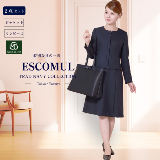 美品】受験スーツ nouv まなん confiniヌーヴコンフィニ 濃紺 7号 