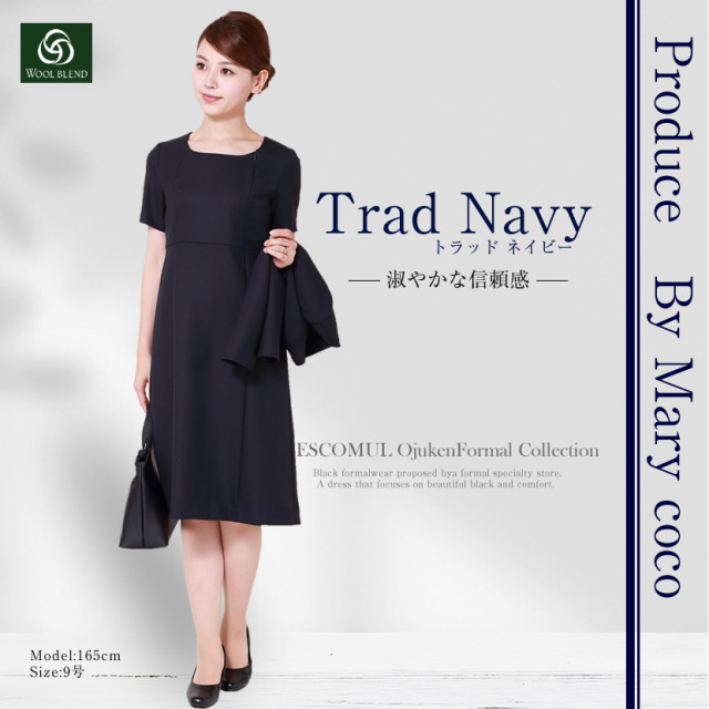 お受験スーツ】[ウール混紡]ノーカラージャケット濃紺アンサンブル前  