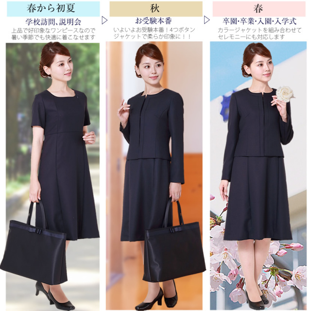 お受験スーツ】[ウール混紡]ノーカラージャケット濃紺アンサンブル前  