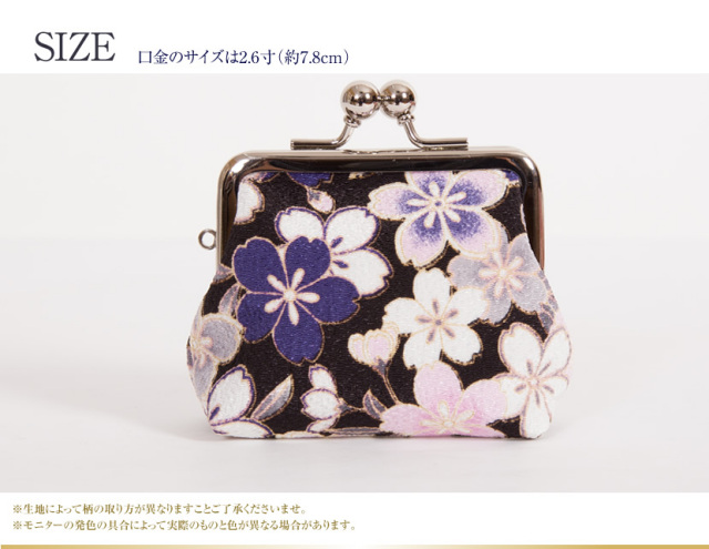 小物 kazuw 槌屋ヤック株式会社