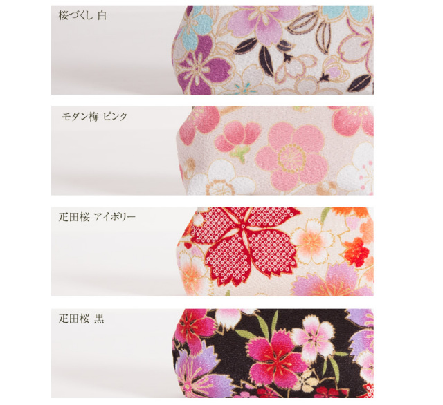 小紋工房/和柄小物2.6寸がま口コインケース（7色）［wk-0216]
