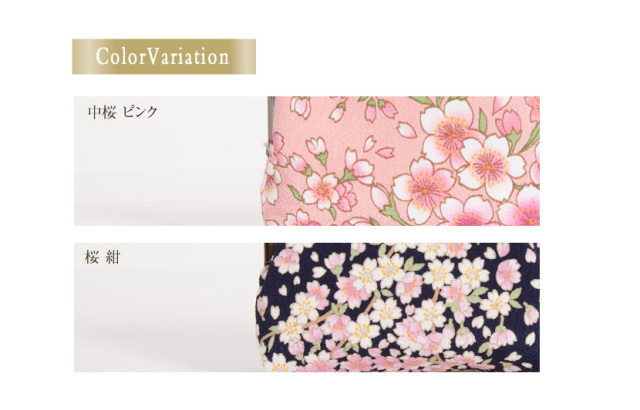 和柄小物ぷっくりがま口ケース（2色）［wk-0708]