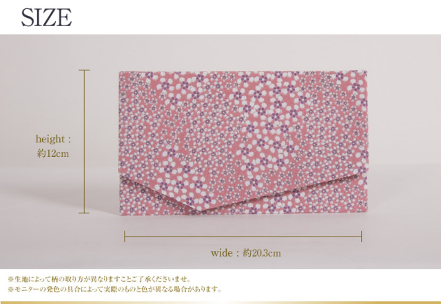 袱紗挟み　優雅錦　蔓　小花　【新品未使用箱付き】 小紋工房/和柄小物ふくさケース（ふた三角タイプ）（8色）［wk-0818]