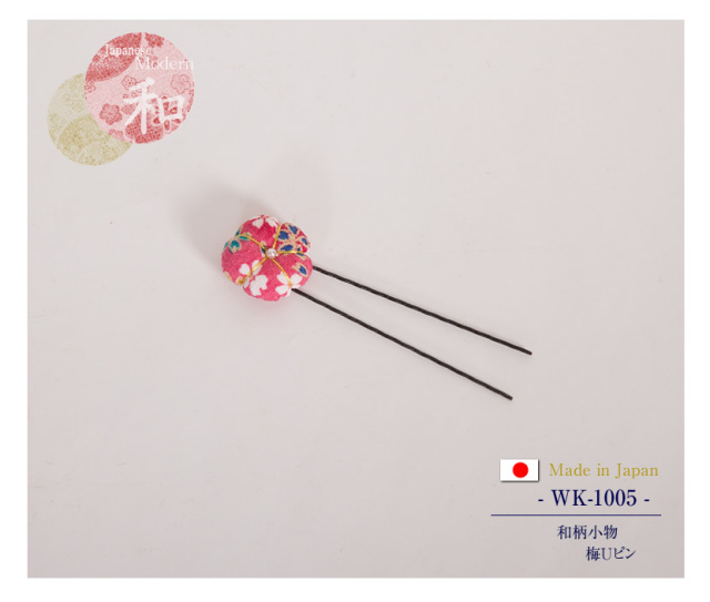 [和柄・モダン・日本製・ヘアアクセサリー・Uピン・アクセサリー・梅・小紋工房]小紋工房,和柄小物梅Uピン（彩り小桜ピンク）［wk-1005］