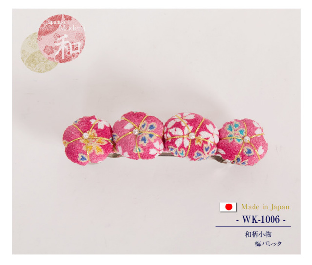 小紋工房/和柄小物梅バレッタ（彩り小桜ピンク）［wk-1006]