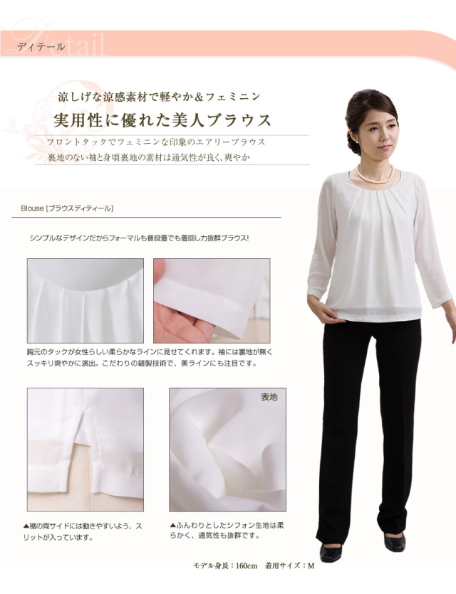 あ*⁠様 日本製シフォンブラウス3点セット9号サイズ 楽天市場】シフォン ブラウス レディース 刺繍ブラウス 重ね着風
