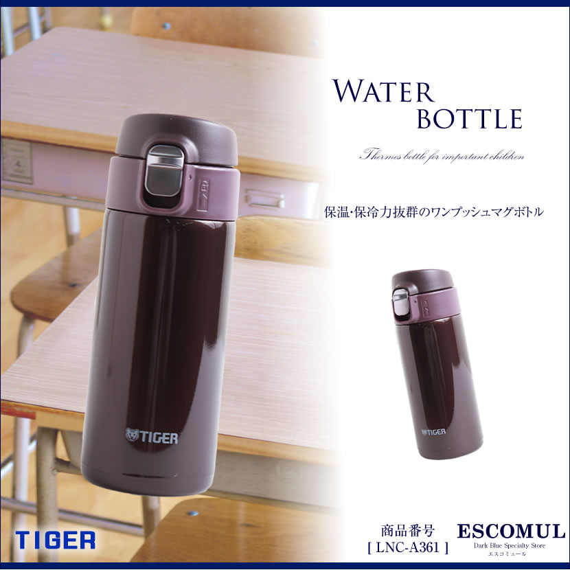 お受験,ランチグッズ