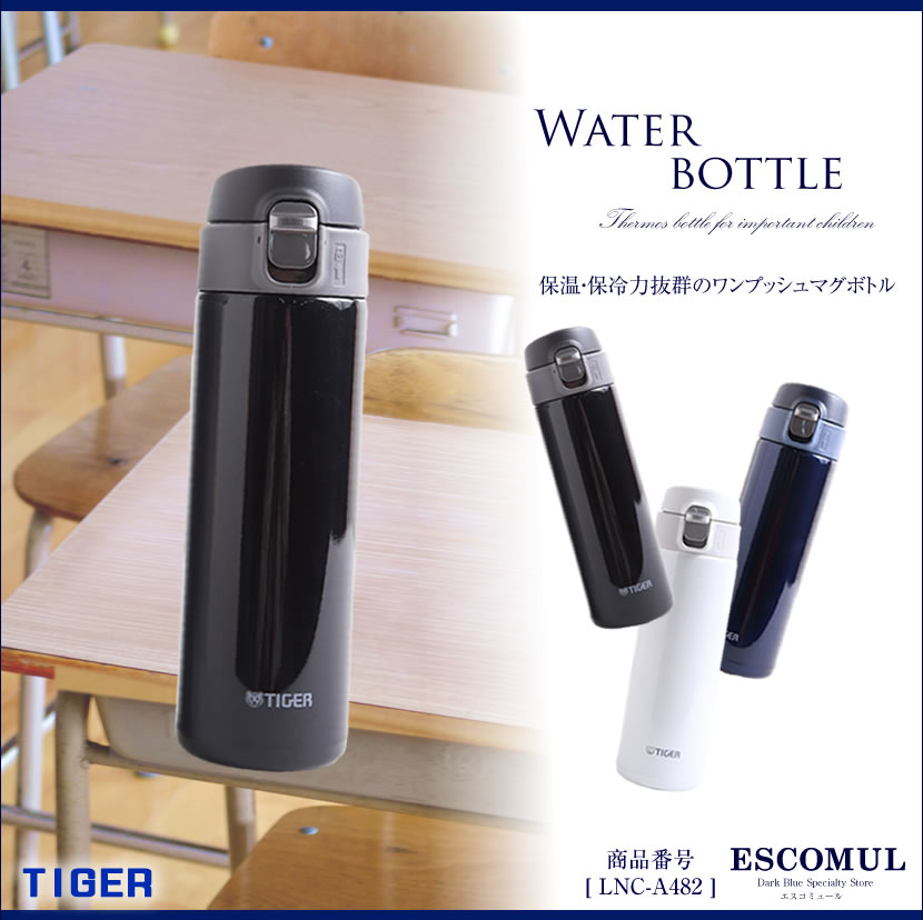お受験,ランチグッズ