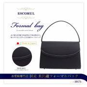 】【日本製】国産 米沢織フォーマルバッグ【10171-岩佐】ハンドバッグ,黒,レディース,入園式,卒園式,入学式,卒業式,結婚式,お受験,面接,セレモニー,ミセス,母の日,冠婚葬祭【送料無料】【ブラックフォーマル】