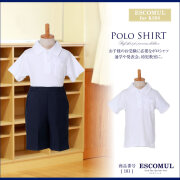 お子様用-お受験面接スタイル（スーツ・小物）