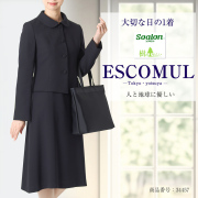 4つボタン定番お受験スーツ,濃紺スーツ,お受験ママ,エスコミュール,ソアロン,SDGS