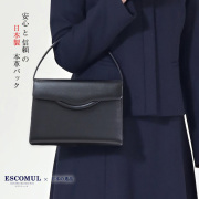 【日本製】国産 本革２WAYフォーマルバッグ （附属チェーン付き）【bg-m070】ハンドバッグ,黒,レディース,入園式,卒園式,入学式,卒卒業式,結婚式,お受験,面接,セレモニー,ミセス,母の日,冠婚葬祭【送料無料】