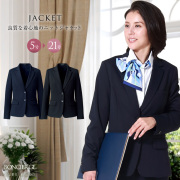 事務服,ビジネス,オフィス,レディース,医療事務,ホテル,事務,制服,ホテル,受付,スカーフ