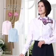 事務服,ビジネス,オフィス,レディース,医療事務,ホテル,事務,制服,ホテル,受付,スカーフ