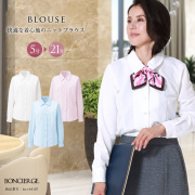 事務服,ビジネス,オフィス,レディース,医療事務,ホテル,事務,制服,ホテル,受付,スカーフ