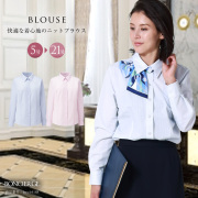 事務服,ビジネス,オフィス,レディース,医療事務,ホテル,事務,制服,ホテル,受付,スカーフ